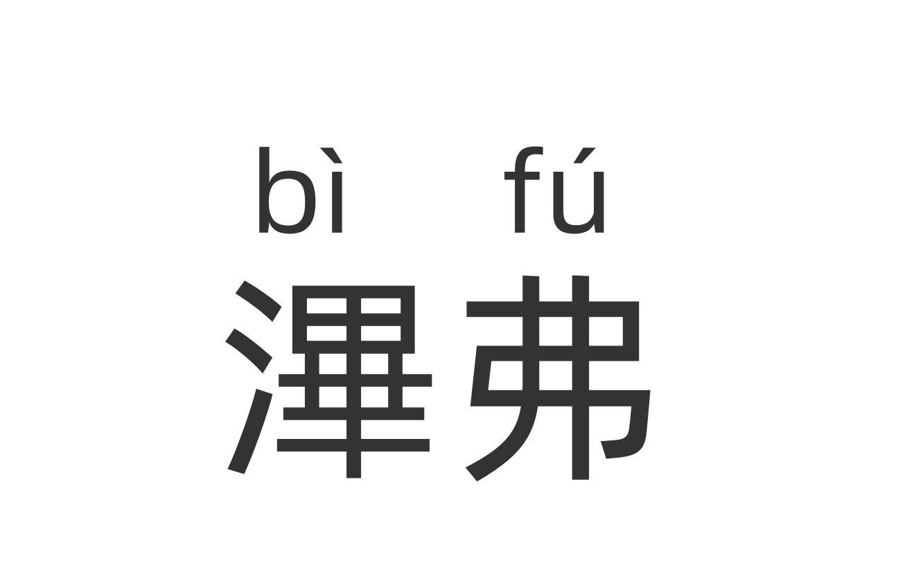 九游会网址 -significantly中文翻译